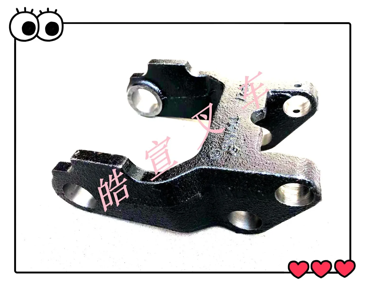 Accesorios para montacargas eléctrico LPE200 LWE200 marco de rueda de doble soporte marco de rueda de carga 7504888   en stock