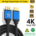 4K 2.0 HDMI Cable