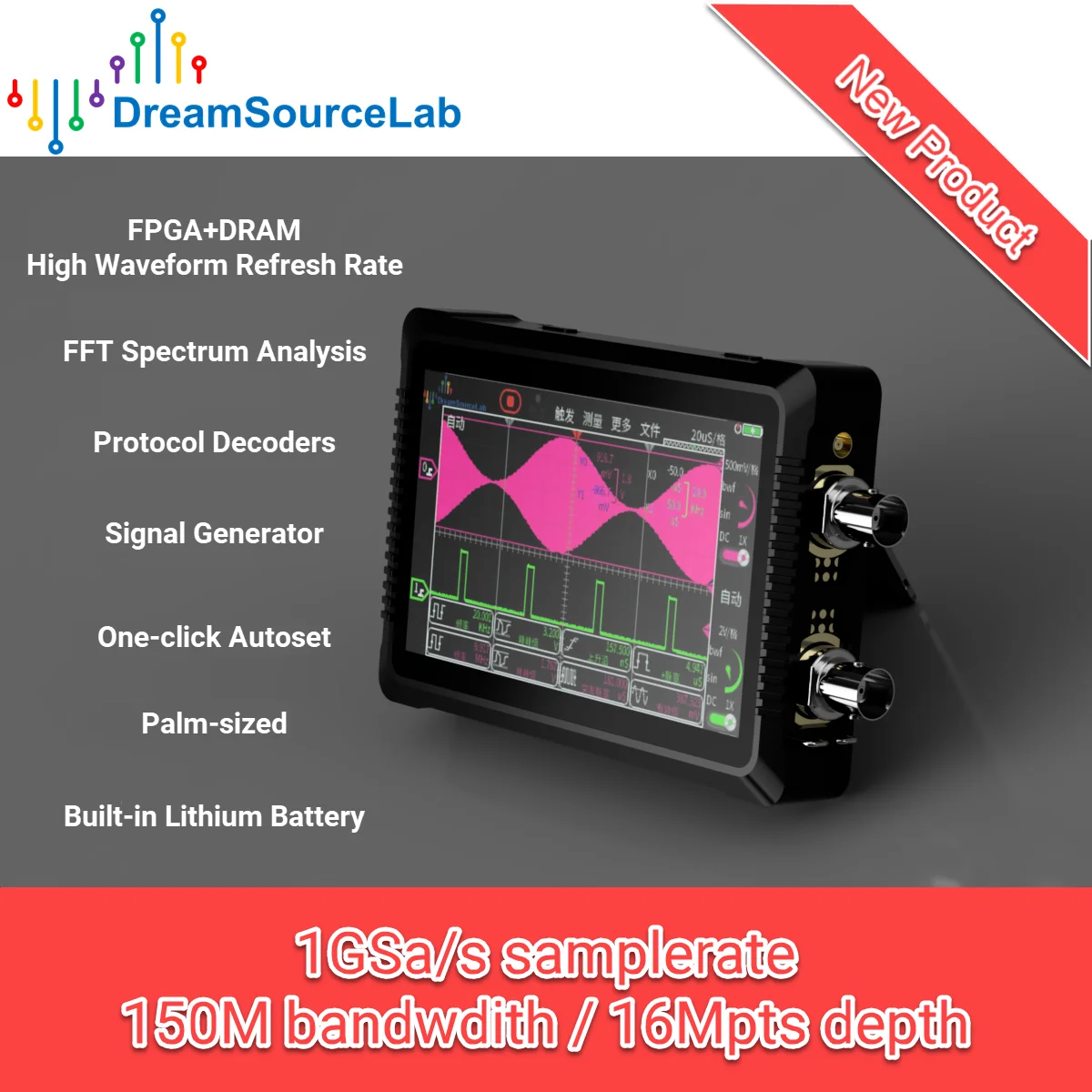 Tienda de placas de chips DSTouch DS4T1012