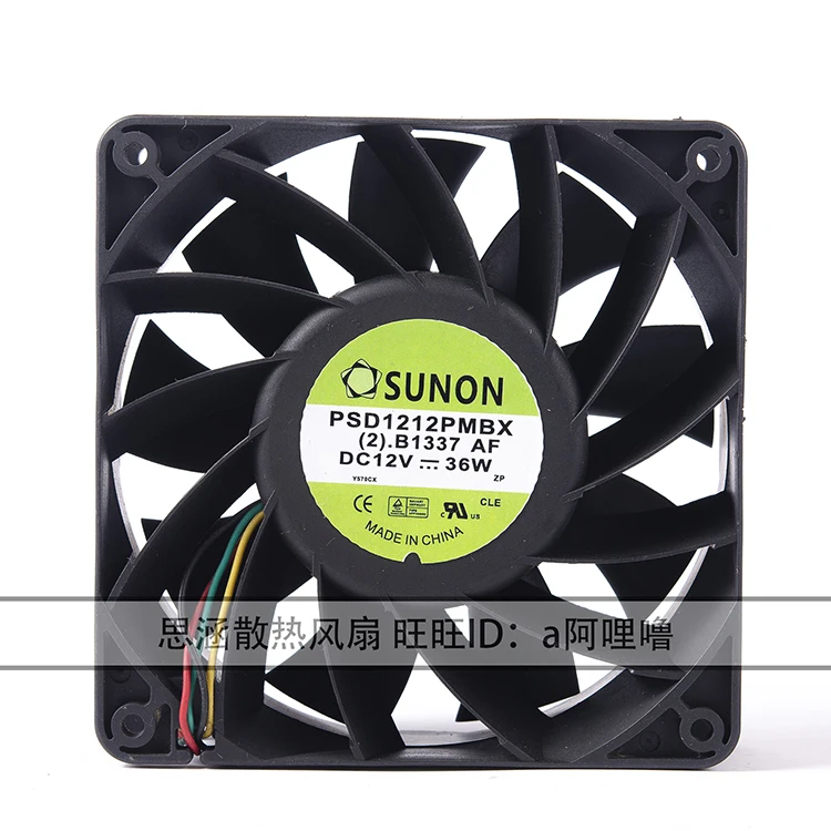 Ventilador de refrigeración PWM de alta velocidad de 6000RPM y 120mm, para ventiladores de ordenador de minería Axial Sunon PSD1212PMBX 120X120X38mm 12V 36W 4 cables - imagen 5
