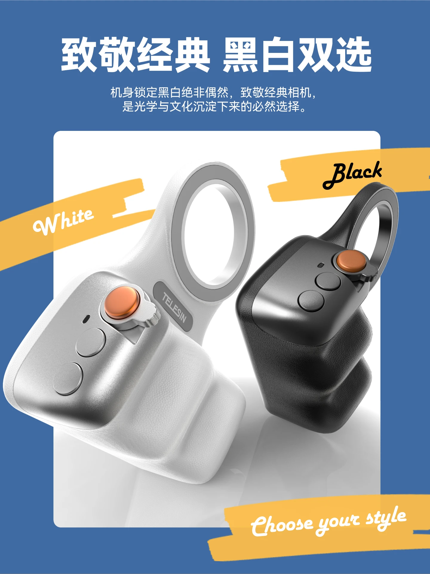 TELESIN-estabilizador de fotografía magnético con mango para teléfono, soporte portátil, estabilizador antivibración Bluetooth para IPhone - imagen 3