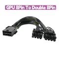 GPU 8P TO 8P