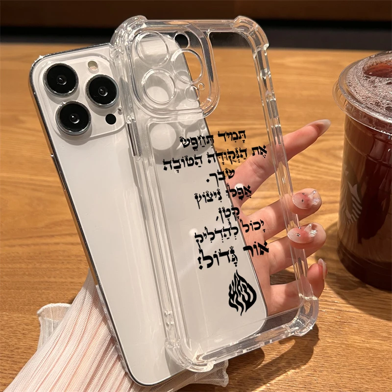 Funda de teléfono que cubre Dios Todopoderoso siempre me ama llama para iPhone 17 15 16 14 13 12 11 Pro Max XR X XS 7 Plus cubierta transparente