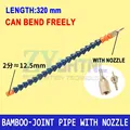 JOINT PIPE w NOZZLE