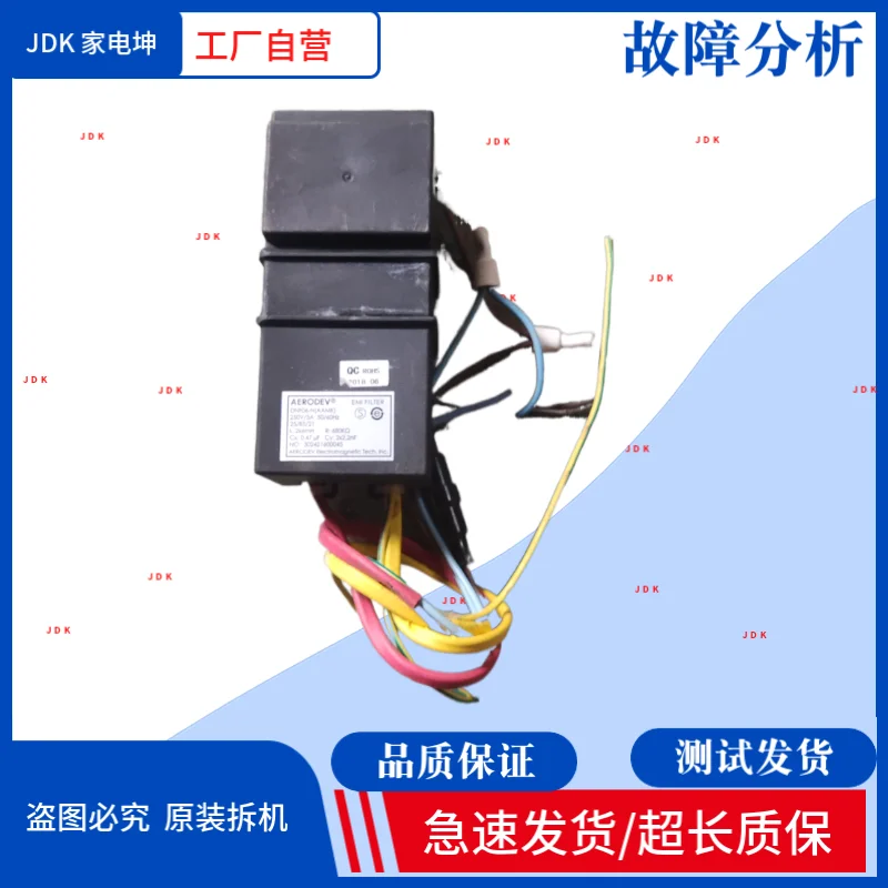 Filtro Midea/Pequeño Cisne/Haier FC86-H-25005-1/DNF06-N/0034001123 - imagen 3