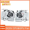 5V CPU and GPU Fan