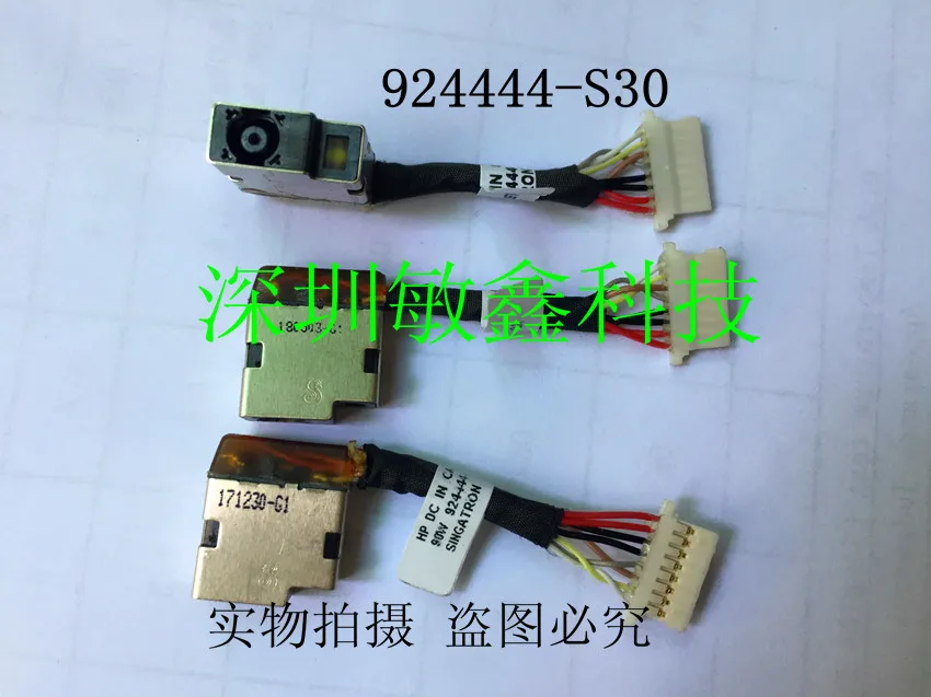 Conector de alimentación DC con cable para portátil HP ProBook 430, 440, 450, 470, G5, 924444-S30, Cable flexible de DC-IN