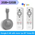 2G32G  Remote