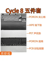 Cycle8 Espuma acústica para teclado mecánico Poron IXPE Antivibración