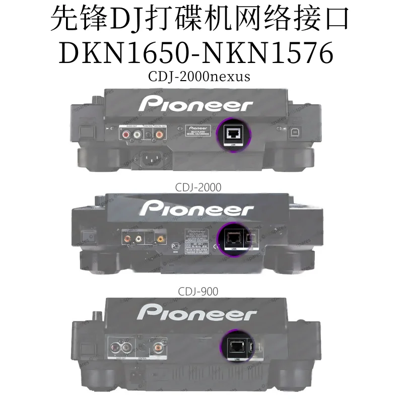 Interfaz de zócalo de enlace compartido Pioneer DKN1650 - Controlador para cable de red CDJ2000/2000Nexus/900 - imagen 5