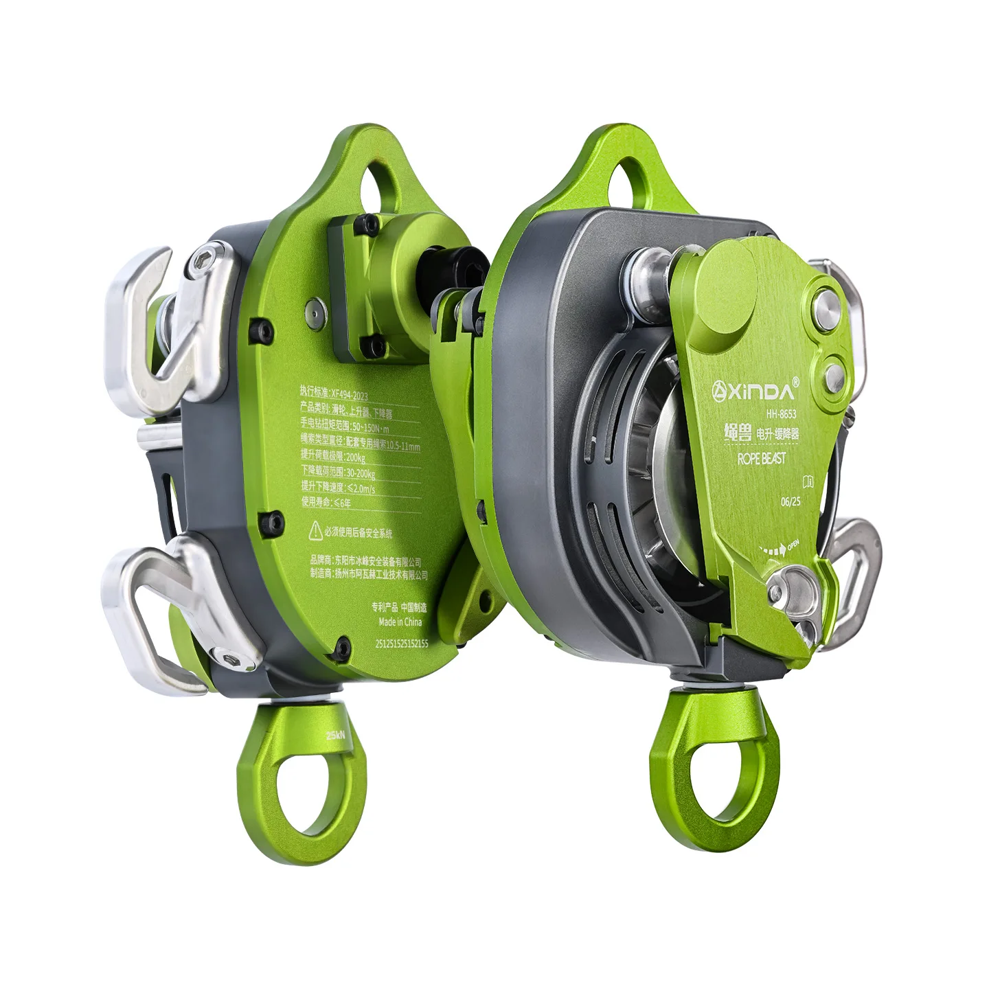 Xinda Electric Ascender Kit Elevador eléctrico con juego de pararrayos Equipo de trabajo aéreo para acceso a cuerda y actividades al aire libre - imagen 2