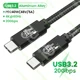 USB3.2 240W