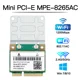 WIFI5 MPE-8265AC