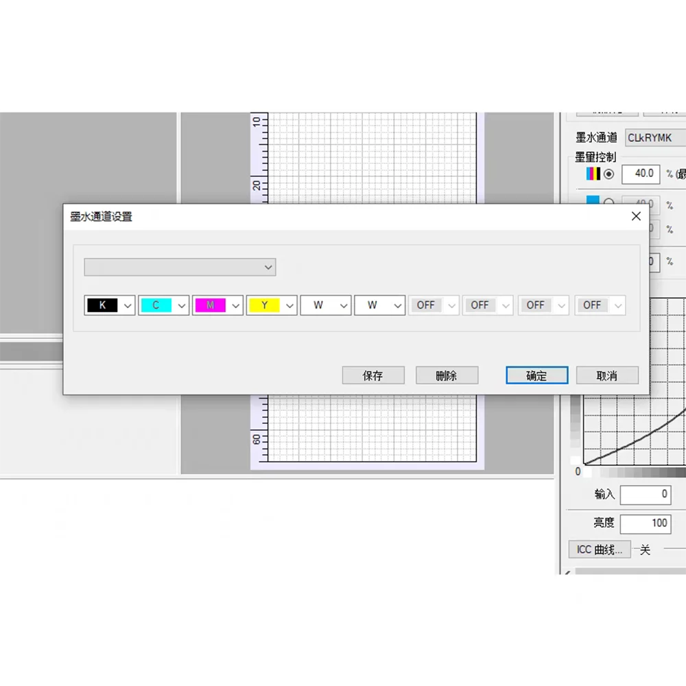 Software V11 Digital Factory V11 DTF Software RIP Dongle Usb para Epson 8550 L1800 4900 7890 9890 P5000 P6000 P7000 - imagen 5