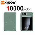 Green 10000mAh