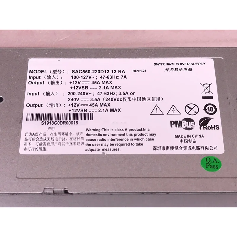 SAC550-220D12-12-RA 12V 45A 550W para fuente de alimentación de servidor SUPLET de alta calidad - imagen 3