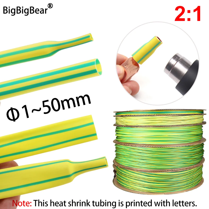 Tubo termorretráctil de 1 ~ 10m, 2:1, amarillo, verde, diámetro 1, 2, 3, 4, 5, 6, 7, 8, 10, 12, 14, 16, 20, 30, 40, 50mm, funda térmica de poliolefina aislada