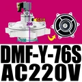 DMF-Y-76S AC220V