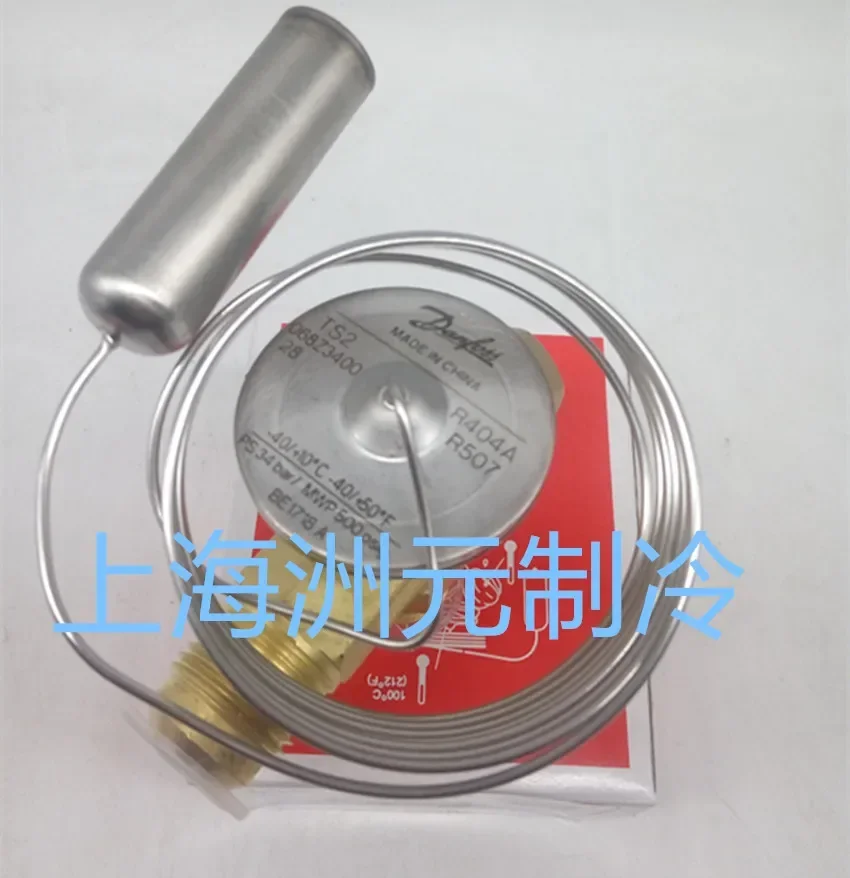 Válvula de expansión de almacenamiento en frío para congelador TS2, equilibrio interno tipo R404 068Z3400 - imagen 5
