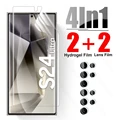 4in1 2front 2lens