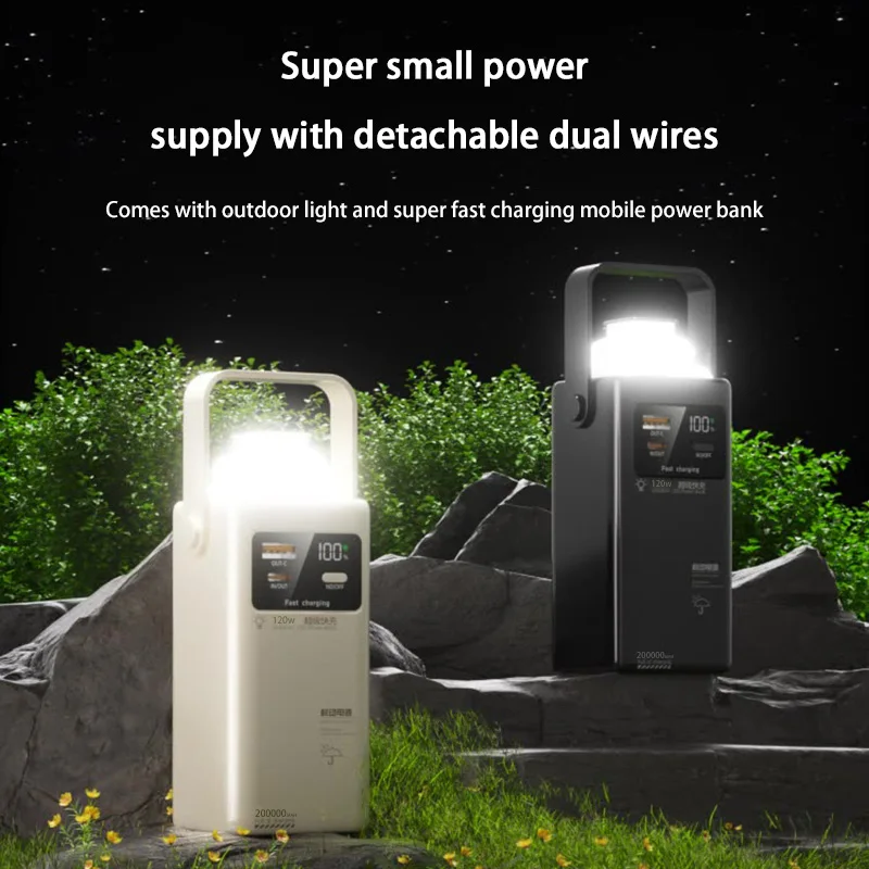 Banco de energía de 200000mAh, fuente de alimentación de emergencia portátil de carga rápida de 120W para exteriores, cable incorporado, luz de Camping para iPhone y Samsung - imagen 3