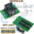 TSSOP20(173MIL)