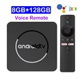 8G 128G Voice Remote