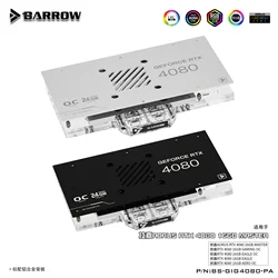 Bloque de Agua Barrow para Gigabyte AORUS RTX 4080 – Cobertura Completa ARGB
