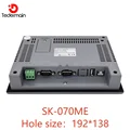 SK-070ME(USB)
