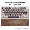 Walnut Wood Hi8