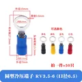 RV3.5-6(50PCS)