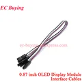 LCD Module cable 1pc