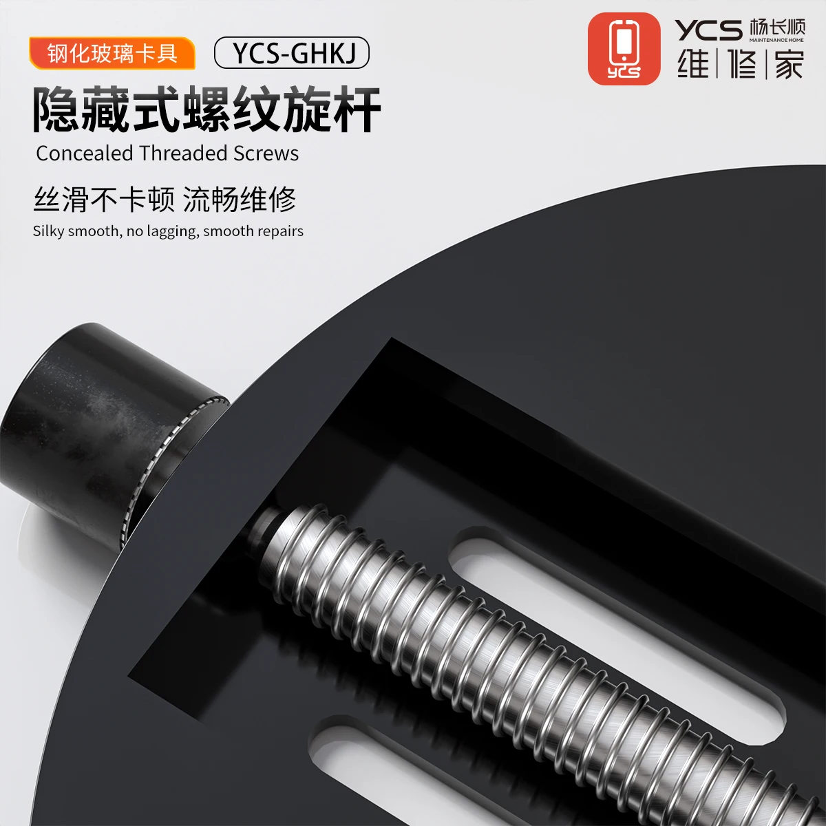 Accesorio de vidrio templado YCS GHKJ para placa base de teléfono PCB reparación de estaño herramienta de sujeción resistente al calor con tornillos ocultos - imagen 5