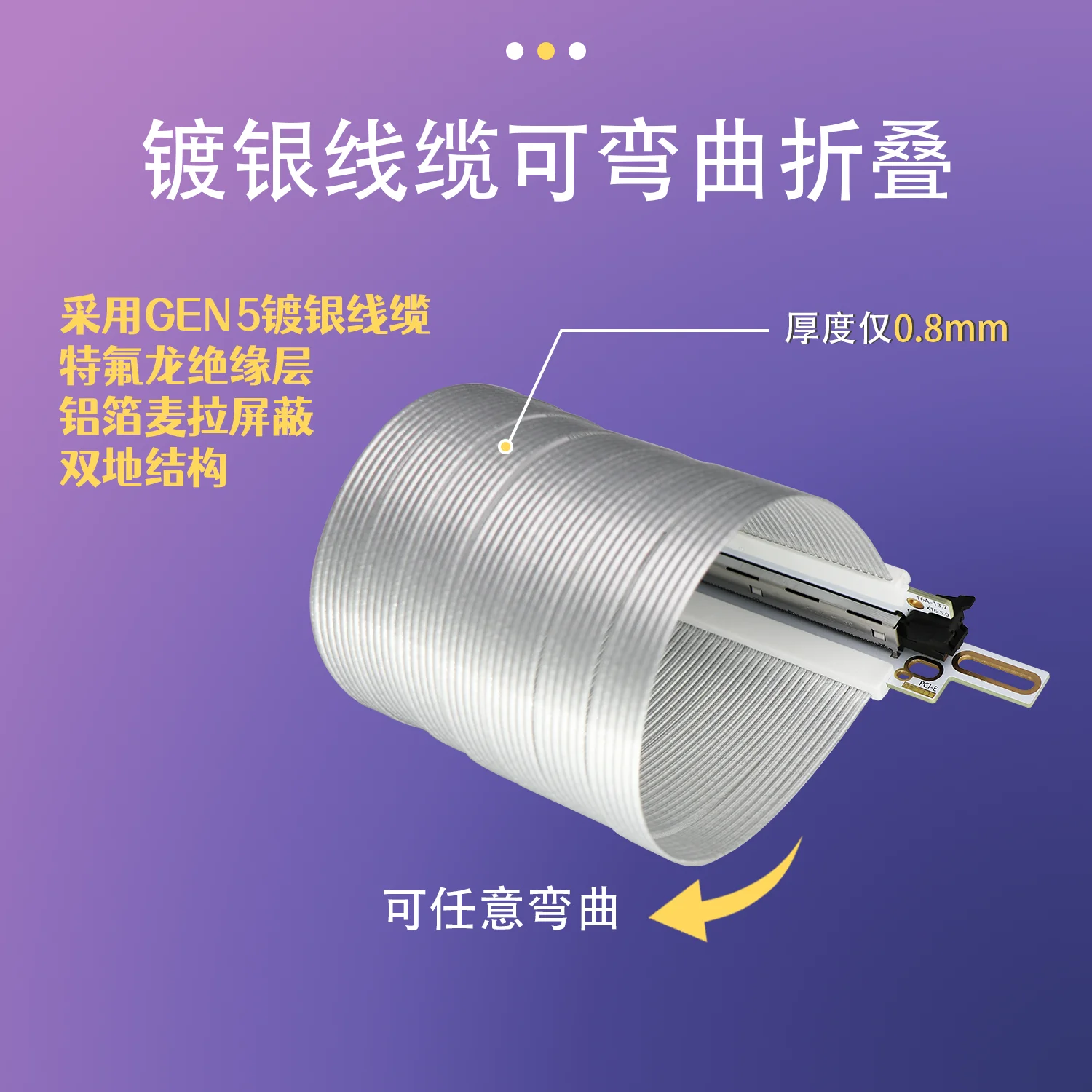 Cable elevador Pcie 5.0 X16 de alta compatibilidad - NZXT H1 270 °   Cable chapado en plata de ángulo recto inverso GEN5/4 64GB/S Cable de extensión GPU - imagen 4