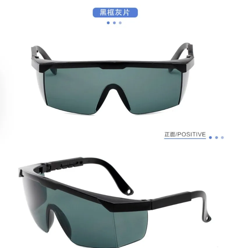 1PC gafas de protección láser gafas de seguridad láser IPL elegantes gafas protectoras herramientas - imagen 3