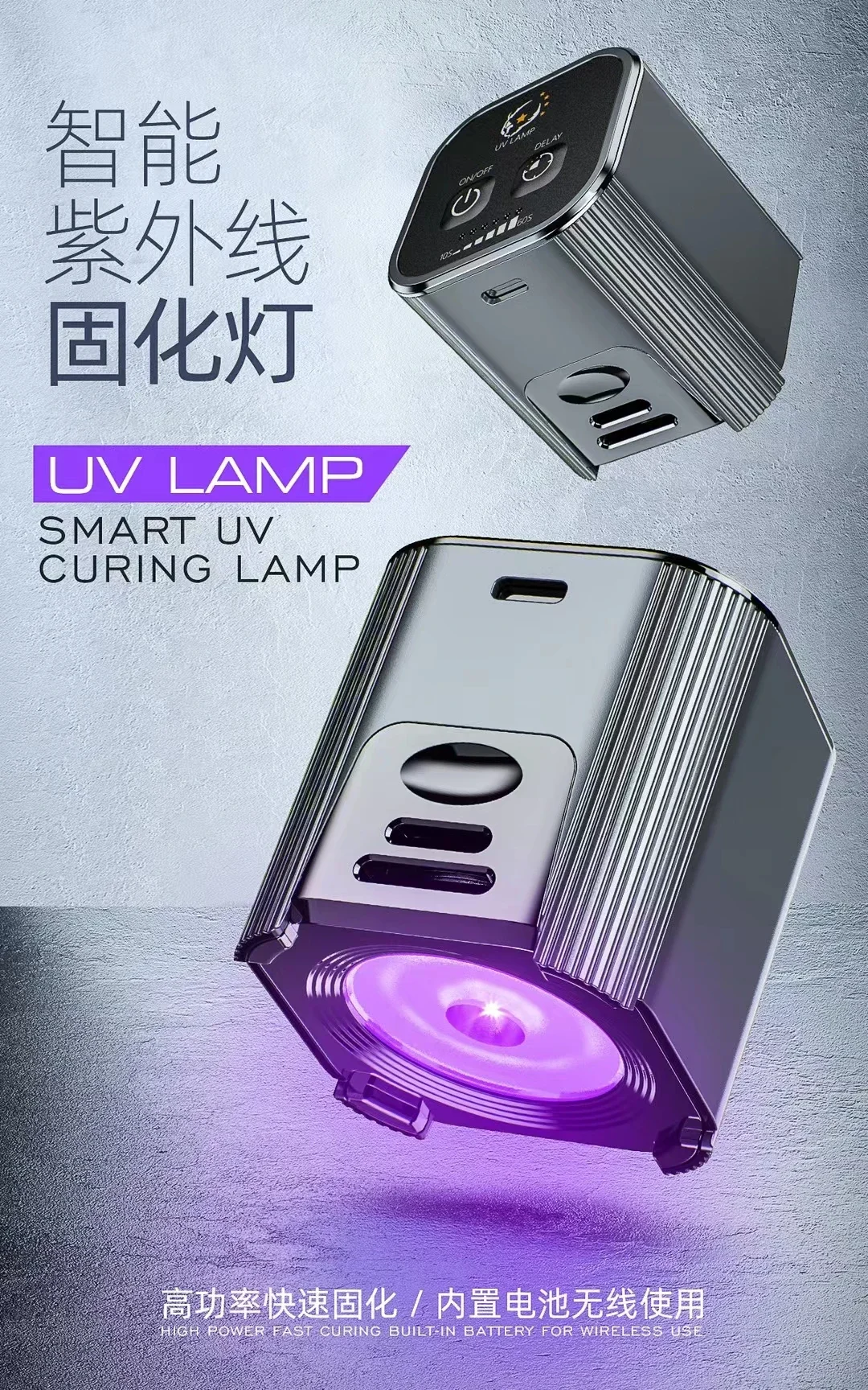 Nueva lámpara de curado de aceite verde inteligente UV, lámpara UV de aceite de soldadura, lámpara de curado adhesivo UV para placa base de teléfono, herramienta de reparación LCD PCB - imagen 5