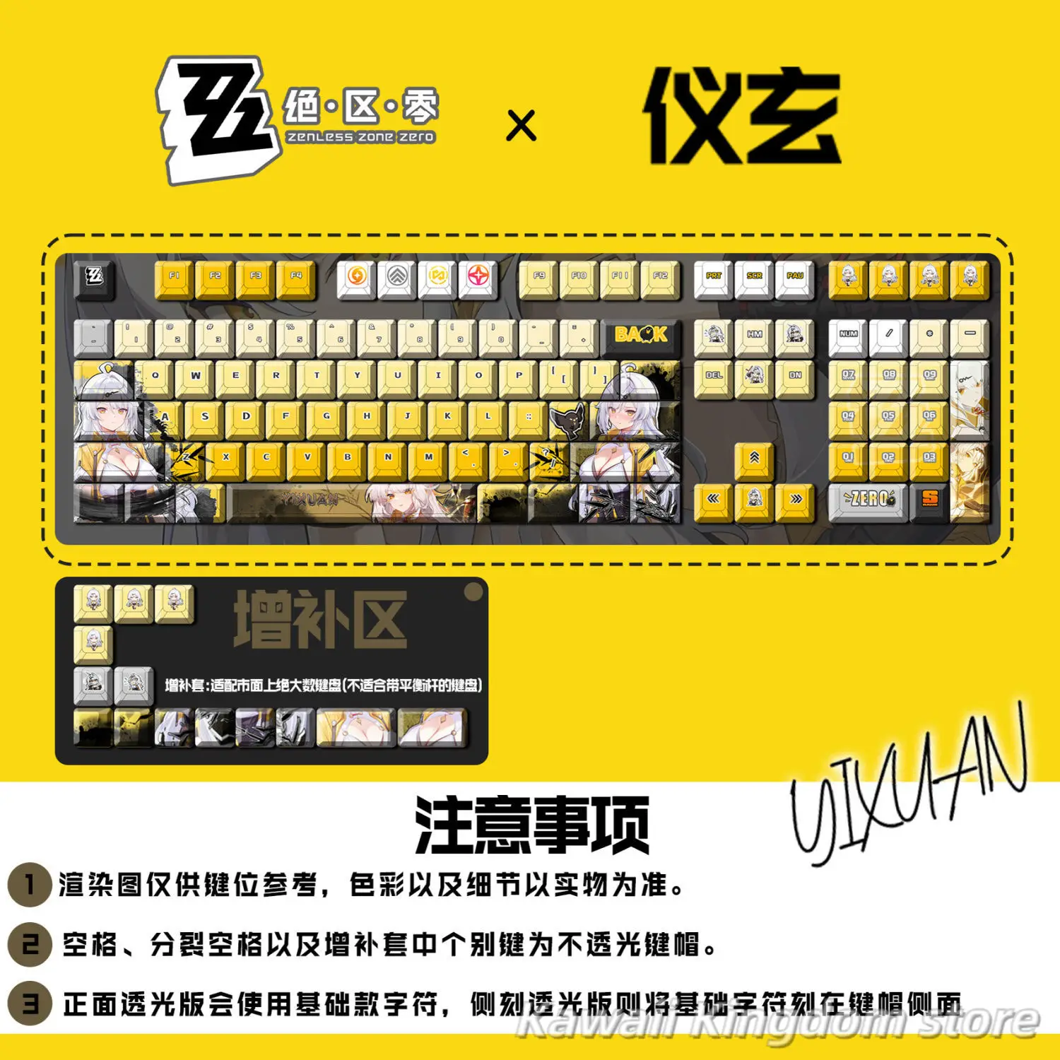 Teclas temáticas de juego ZZZ, 122 teclas, teclas PBT, perfil de cereza para teclado mecánico AULA F75 F108, teclado de diseño DIY 61 68 75 108 - imagen 2