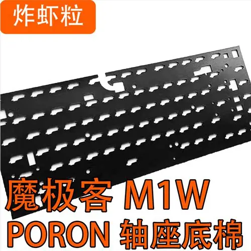 Poron bottom pad