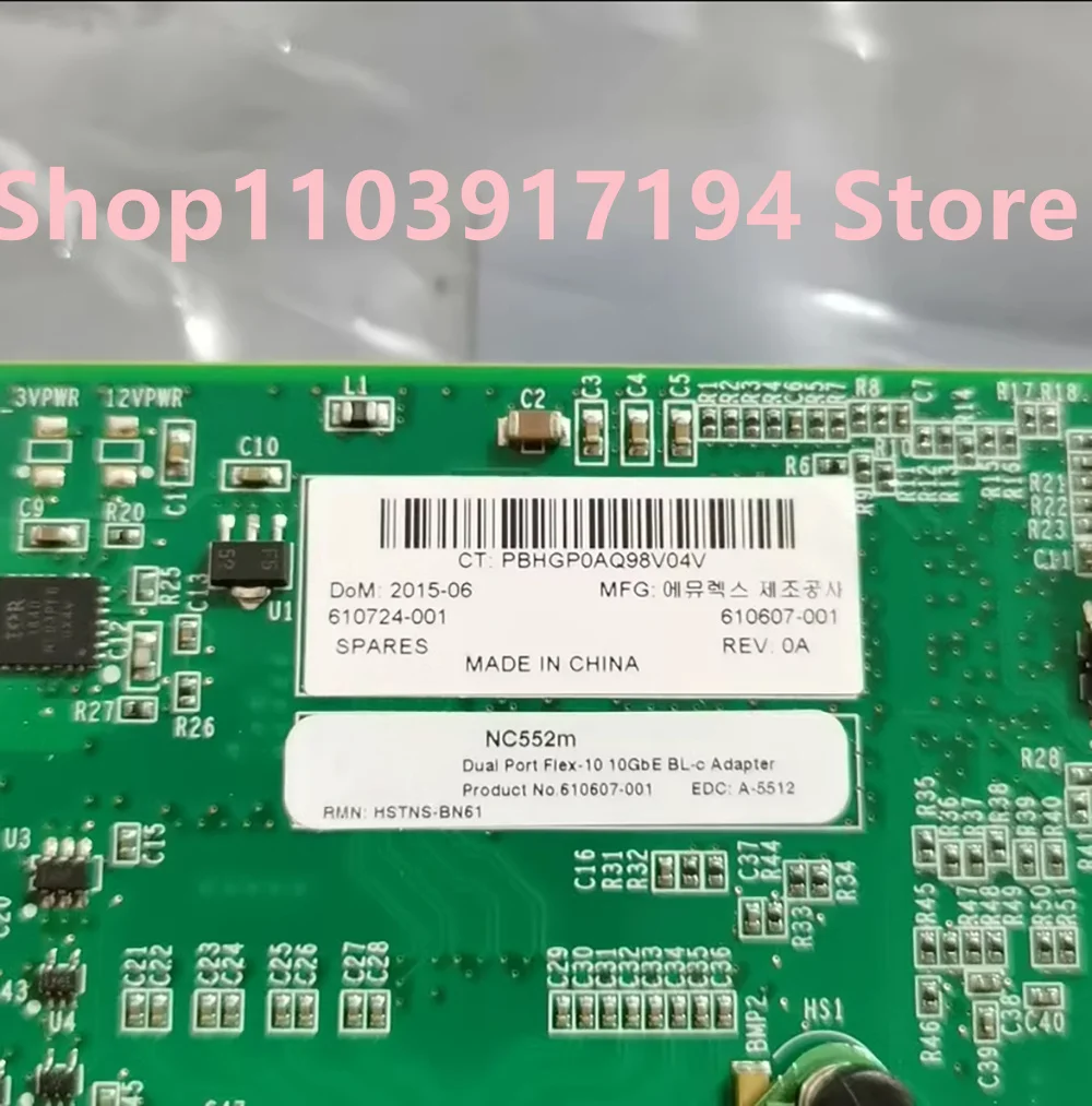 Tarjeta de red de fibra de hoja NC552M 10GB 610609-B21 674762-001 675484-001 - imagen 4