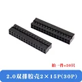 2.0mm 2X15P (50Pcs)