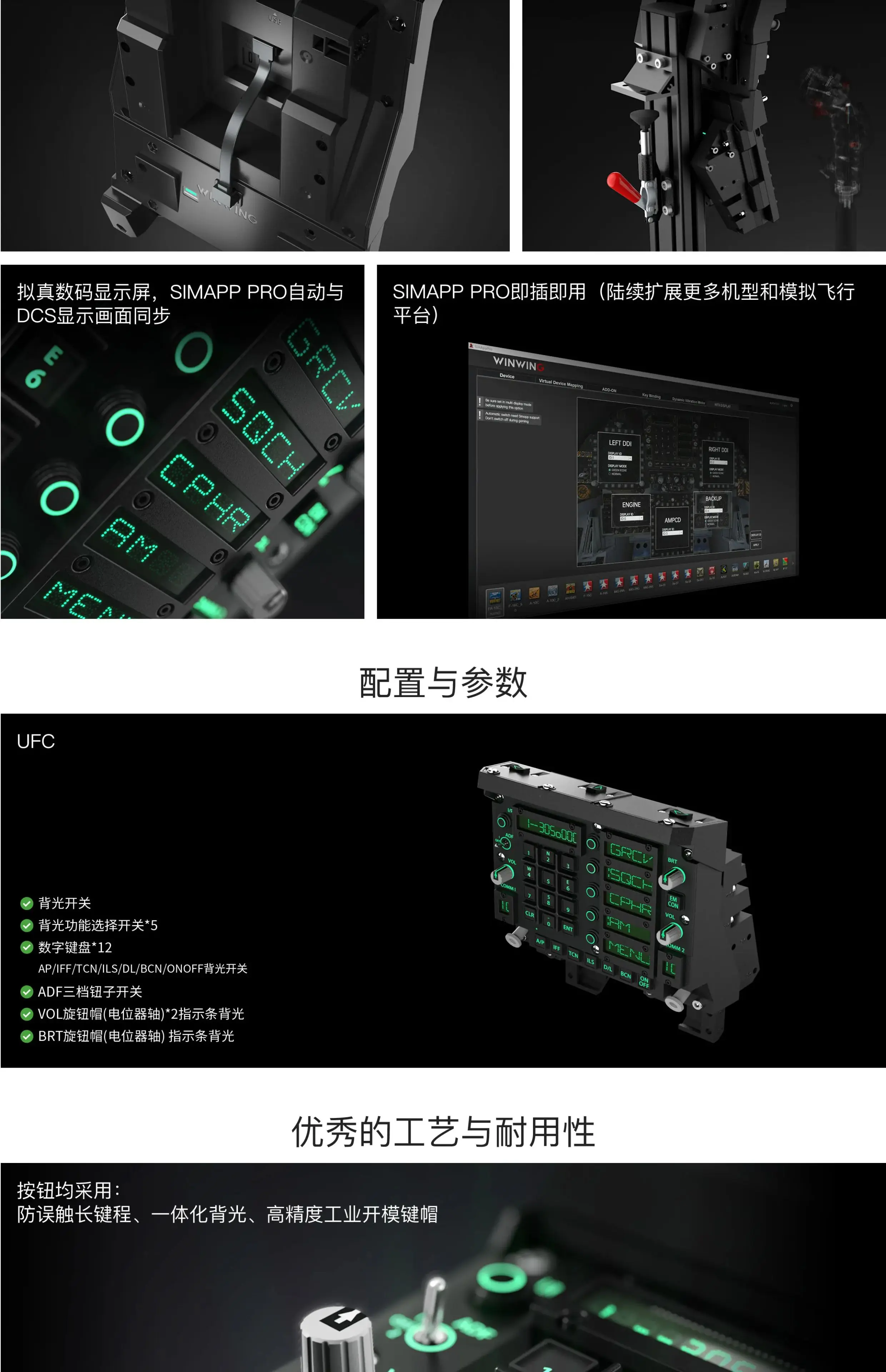 Panel Winwing Yisheng DCS UFC, panel de control, periféricos de simulación de vuelo - imagen 3