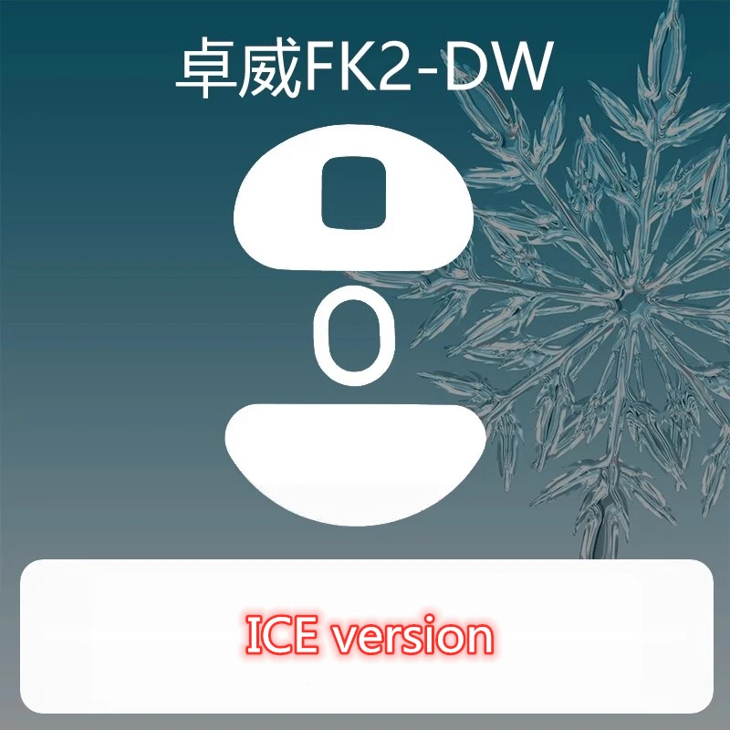 Juego de patines de ratón Ultraglide para Zowie, Control de freno de FK2-DW, silenciador de velocidad, versión de hielo, pies de PTFE deslizantes, 1 Juego - imagen 2