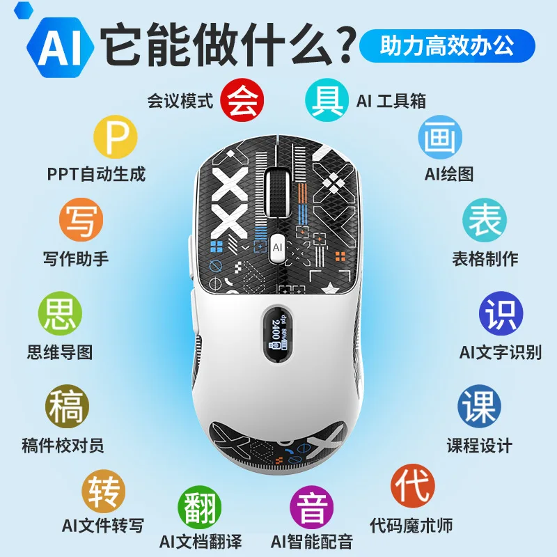 Ratón inalámbrico V21 multimodo inalámbrico Bluetooth 2,4G AI ratón pantalla Digital escritura AI escritura de voz para pintura de juegos de oficina - imagen 4