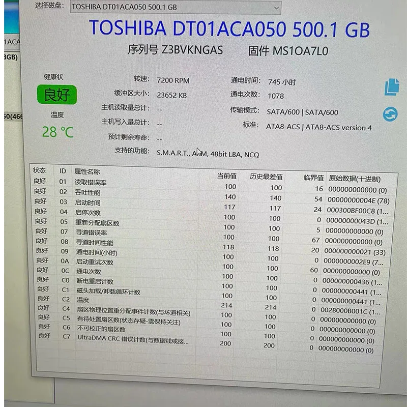 Tarjeta de expansión HDD externa SSD de disco duro tipo C a 5sata, tarjeta de datos de disco duro, módulo de fuente de alimentación CC para ordenador industrial NAS - imagen 2