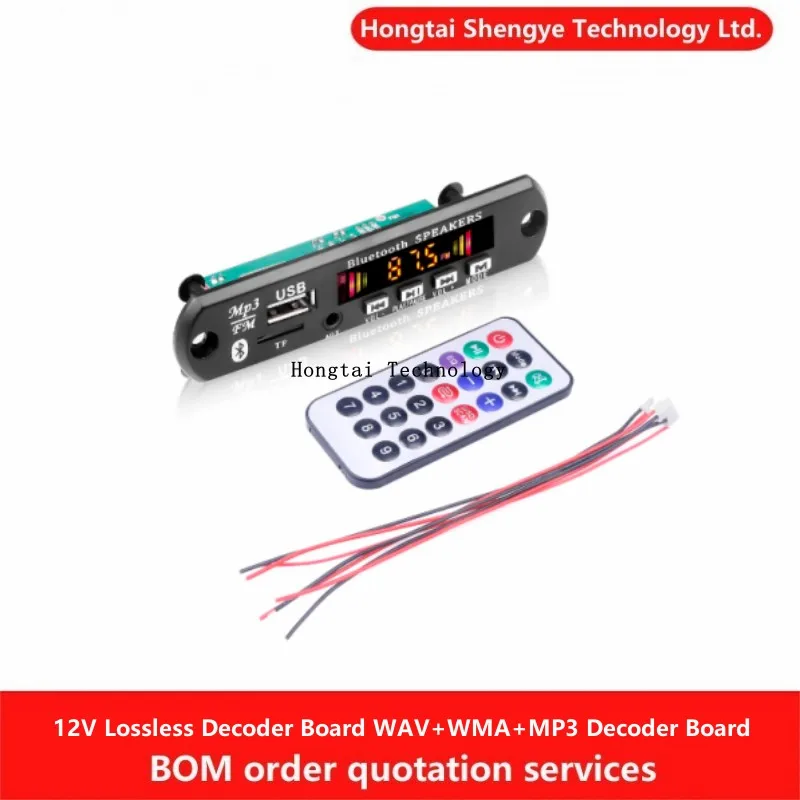 Placa decodificadora sin pérdidas de 12V WAV + WMA + MP3 sin pérdidas Super APE tarjeta de memoria pequeña TF para coche MP3 módulo de Audio inalámbrico Bluetooth