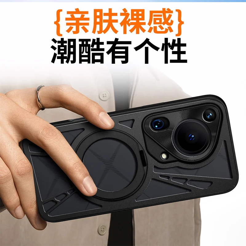 Funda de teléfono Magsafe de Metal magnético para Huawei Pura 50 60 70 Pro 70 marco de TPU de refrigeración Ultra hueco cubierta protectora a prueba de golpes - imagen 4