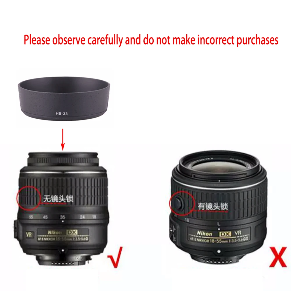 Parasol de lente de repuesto HB-33 para Nikon AF-S DX 18-55mm f/3,5-5,6G ED accesorios de cámara - imagen 2