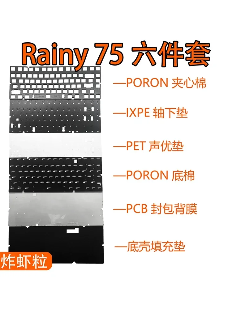 Teclado RGB Rainy75 diseño ANSI espuma de sonido placa PORON funda de espuma película de interruptor IXPE