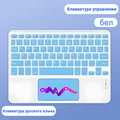 keyboard Russian