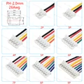 PH2.0 Wire